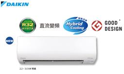 DAIKIN大金變頻4坪+5坪一對二-S型冷暖分離式2MXP50TVLT/CTXP25TVLT+CTXP30TVLT 歷史價格詳細信息