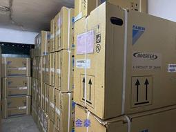 金豪冷氣空調 大金冷氣 RXV28UVLT/FTXV28UVLT變頻冷暖(大關U系列)適:4坪現折2000 歷史價格詳細信息