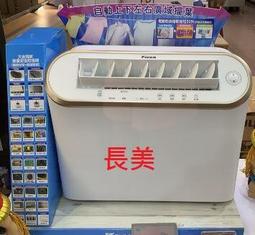 板橋-長美 大同電鍋 TAC-15T-NM/TAC15TNM 15人份全不鏽鋼電鍋 歷史價格詳細信息