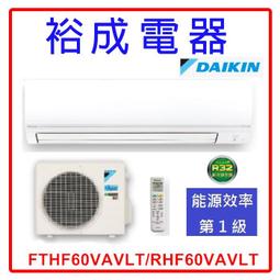 【裕成電器‧來店自取價】CHIMEI 奇美5L微電腦智能萬用鍋 10人份 EP-10PRM0 另售ZOER-TOP12H 歷史價格詳細信息