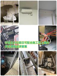 大台北地區桃園新北三重蘆洲新莊泰山五股套房出租售液晶電視及代客安裝電視壁掛安裝服務數台以量制價長期配合居家雅房均有到府馬 歷史價格詳細信息