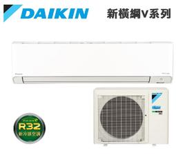 DAIKIN 大金 RXM71VVLT FTXM71VVLT 橫綱V系列 10-12坪 變頻冷暖空調 冷氣 歷史價格詳細信息