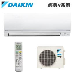 【DAIKIN大金】10-12坪 經典V系列變頻冷暖空調 RHF71VVLT/FTHF71VVLT 歷史價格詳細信息