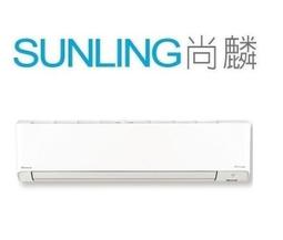 尚麟 最高補助$5000 大金 1級橫綱 冷暖 一對一冷氣 RXV71XVLT/FTXV71XVLT 11坪 2.5噸 歷史價格詳細信息