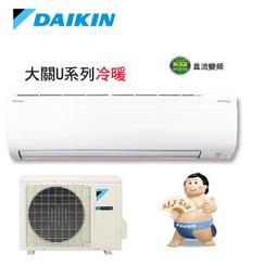 【高雄電舖】現折 汰舊換新+退稅4600 大金 大關 SA變頻冷暖空調 RXV/FTXV28SAVLT 歷史價格詳細信息