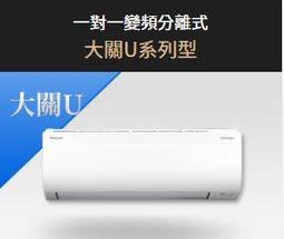 ***東洋數位家電*** 奇美 610L三門UR-P61VC1 [可議價] 歷史價格詳細信息