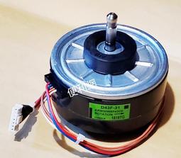 分離式冷氣機室內機用風扇馬達 220V/60Hz 電容1.5&mu;F/450V  軸心長:50mm 寬:8mm -【便利網】 歷史價格詳細信息