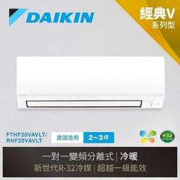 DAIKIN大金 ~15坪 頂級美肌保濕型空氣清淨機 MCK70VSCT-W 歷史價格詳細信息