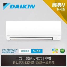 DAIKIN大金 ~15坪 頂級美肌保濕型空氣清淨機 MCK70VSCT-W 歷史價格詳細信息