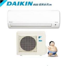 大金【3~5坪????含標準安裝】RHF30RVLT FTHF30RVLT 經典R 變頻冷暖1級 DAIKIN 分離式冷氣 歷史價格詳細信息
