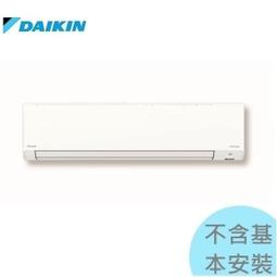 1級退稅【美的】8.5KW 13-15坪 變頻冷暖一對一分離式《MVC/MVS-A85HD》全機七年壓縮機10年保固 歷史價格詳細信息