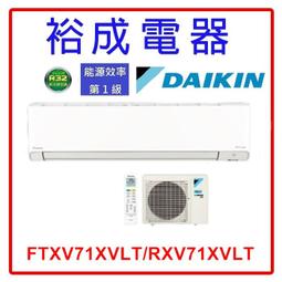 【裕成電器‧來電很便宜】TOSHIBA東芝雙門鏡面變頻510L電冰箱GR-AG55TDZ另售GN-HL567SV 歷史價格詳細信息