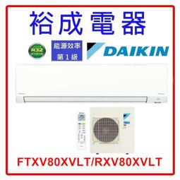 【裕成電器‧來電甜甜價】HITACHI 日立 鋰電池直立/手持式兩用無線吸塵器 PV-XH3M 另售 PVXL2KT 歷史價格詳細信息