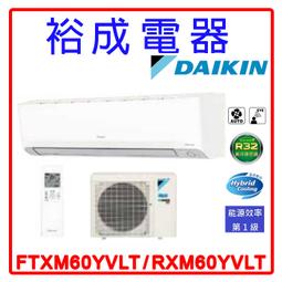 【裕成電器‧電洽下殺】TOSHIBA東芝變頻551公升六門鏡面冰箱GR-ZP550TFW(UW)另售GN-HL450SV 歷史價格詳細信息