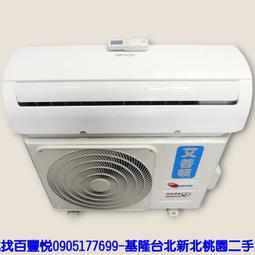 桃園二手冷氣【Panasonic 國際牌】變頻冷專分離式 4-5坪CS-LJ28BA2/CU-LJ28BCA2 2019 歷史價格詳細信息
