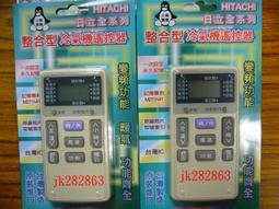 適用日立Hitachi全系列分離式冷氣空調RAS RAC系列替換用HEPA空氣防霉濾網濾心耗材 歷史價格詳細信息