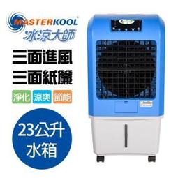 MIK智能流量積算儀控制儀MIK-2600 流量累積數顯表 數字顯示儀表 歷史價格詳細信息