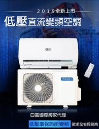 德國環保 科技泡棉 C9906A C0900 百研 生活大師 奈米海綿 科技海綿 清潔海綿 高科技泡綿 高科技海綿 歷史價格詳細信息