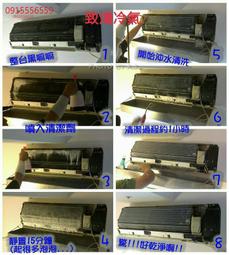 @致鴻冷氣@拆機.移機.安裝保養2500元起.灌冷媒1500起 歷史價格詳細信息