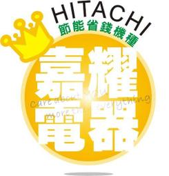 送安裝~日本製！《586家電館》HITACHI日立 直立式洗脫烘洗衣機 【BWDX120EJ】 歷史價格詳細信息