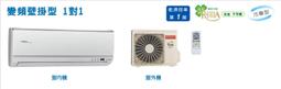HITACHI日立變頻冷氣機(RAS-50NJP/RAC-50JP) 歷史價格詳細信息