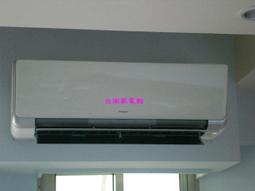 台南家電館～日立變頻分離式冷氣 冷暖型【RAS-71HK1+RAC-71HK1】適合11-13坪 歷史價格詳細信息