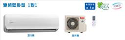 【鳳山3C家電館】含標準按裝 日立頂級變頻分離式 RAS-28JB / RAC-28JB 歷史價格詳細信息