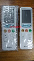 原廠公司貨 日立冷氣遙控器 RE09T1/RE11T1/RF09T1 RF11T1 停產 RS11T3 替用 歷史價格詳細信息