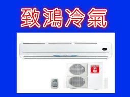 二手冷氣2021年出廠【國際牌20-22坪單冷變頻壁挂分離式冷氣】CS-QX110FA2/4.0噸/含安裝/免運費 歷史價格詳細信息