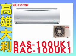 【定迎】高山烏龍茶150g裸包*2入 (ITQI得獎茶 外交部指定專用國禮茶 共0.5斤) 歷史價格詳細信息