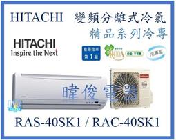 一一一年苗栗美展雙年展 五南文化廣場 歷史價格詳細信息
