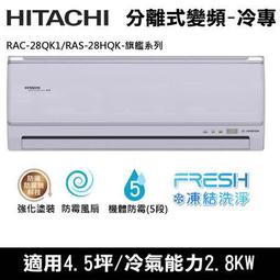 Hitachi日立 插電4分電鑽D13VHHT-D13VH｜ASTool 亞仕托 歷史價格詳細信息