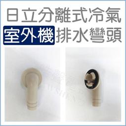 日立分離式冷氣機室外機用風扇馬達 3NA42177B DC50-400V 100W 適: RAM-83GT&hellip;-【便利網】 歷史價格詳細信息