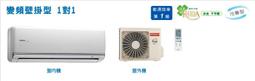 【小揚家電】*來電再享通路特惠價 HITACHI日立頂級變頻壁掛一對一RAS-50JK1/RAC-50JK1 歷史價格詳細信息