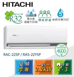 1級退稅汰舊補助【夏普】2.9KW 4-6坪 R32變頻單冷一對一壁掛《AH-28AESH-W/AU-28AESH》 歷史價格詳細信息