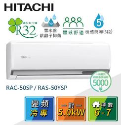 1級退稅汰舊補助【夏普】2.9KW 4-6坪 R32變頻單冷一對一壁掛《AH-28AESH-W/AU-28AESH》 歷史價格詳細信息