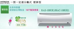 【全家家電】《享折扣》CHIMEI奇美 UR-P48VB1 485公升 雙門變頻冰箱 歷史價格詳細信息
