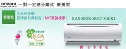 【全家家電】《享折扣》CHIMEI奇美 UR-P48VB1 485公升 雙門變頻冰箱 歷史價格詳細信息