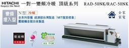 【全家家電】《享折扣》CHIMEI奇美 UR-P48VB1 485公升 雙門變頻冰箱 歷史價格詳細信息