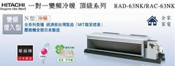 【全家家電】《享折扣》CHIMEI奇美 UR-P48VB1 485公升 雙門變頻冰箱 歷史價格詳細信息