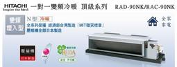 【全家家電】《享折扣》CHIMEI奇美 UR-P48VB1 485公升 雙門變頻冰箱 歷史價格詳細信息