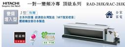 【全家家電】《加LINE享折扣》DAIKIN大金 FTXV50SVLT 一對一變頻分離式大關型 歷史價格詳細信息