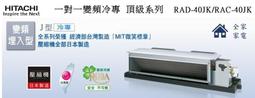 【全家家電】《加LINE享折扣》DAIKIN大金 FTXV50SVLT 一對一變頻分離式大關型 歷史價格詳細信息