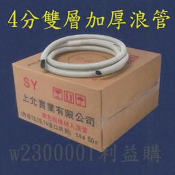 上允8KG超高速脫水機 SY-080/SY-080A~台灣製造(含運不含拆箱定位) 歷史價格詳細信息