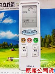 原廠 日立 HITACHI 19V 2.64A (超迷你 變壓器)華碩19V 2.64A S2 S3 S5 M5 M2A 歷史價格詳細信息