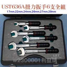 新款26支高檔化妝刷動物毛小馬毛化妝刷一整      化妝師化妝工具全 歷史價格詳細信息