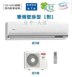 日立【RAS-71NT】變頻分離式冷氣內機 歷史價格詳細信息