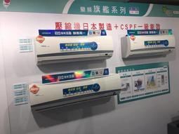 HITACHI 日立 變頻分離式冷暖氣 RAC-110NX1 / RAS-110NJXF 四月底前好禮六選一(來電議價) 歷史價格詳細信息