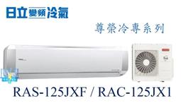 【暐竣電器】達新牌 全壘打 吹風機TS-1280 超低電磁波 TS1280專業級吹風機 另HFKSD1T 日立四季烘被機 歷史價格詳細信息