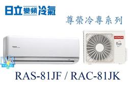新款【暐竣電器】Panasonic 國際 EH-NA55/EHNA55吹風機 奈米水離子吹風機 國際電壓設計 歷史價格詳細信息
